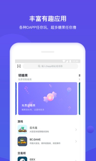 upay钱包数字资产管理解决方案
