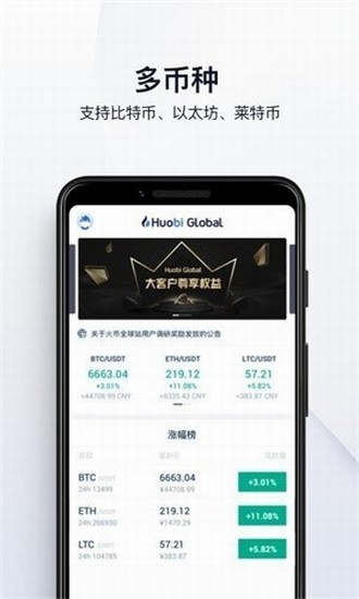 abpay钱包操作界面展示
