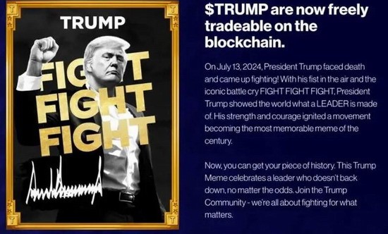 trump币 trump币最新行情暴涨几千倍 trump币暴涨几千倍