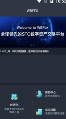 wbfu4ea4u6613u6240appu6700u65b0u7248u672c