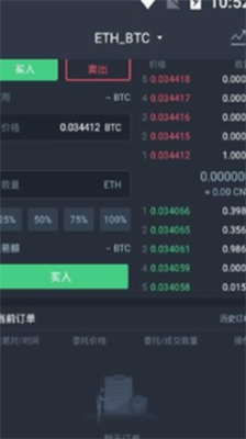 多终端同步演示