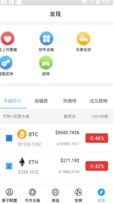 u539fu5b50u5e01appu4e0bu8f7du5b89u88c5u5b98u65b9u7248