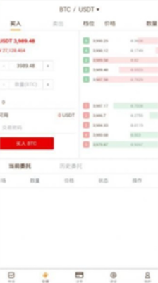 u5e01u4e07u6700u65b0u7248app