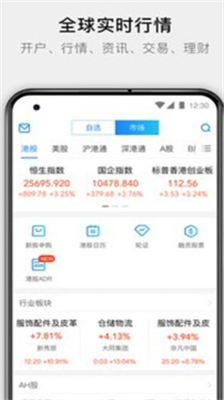 hitbtcu4ea4u6613u6240appu6700u65b0u7248