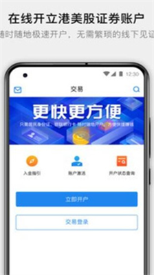 hitbtcu4ea4u6613u6240appu6700u65b0u7248