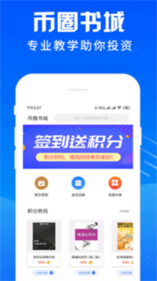 ubcoinu4ea4u6613u6240u4e0bu8f7du624bu673au7248