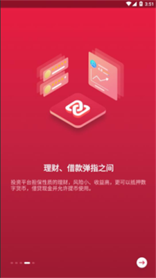 u4e2du5e01u7f51appu5b98u7f51u4e0bu8f7du6700u65b0u7248u672c2024u7248