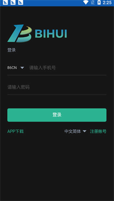 u5e01u6c47u94b1u5305appu6700u65b0u7248