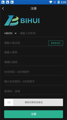 u5e01u6c47u94b1u5305appu6700u65b0u7248