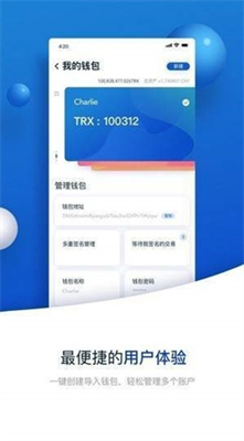 trxu6ce2u573au5e01u6316u77ffapp