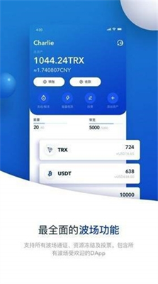 trxu6ce2u573au5e01u6316u77ffapp