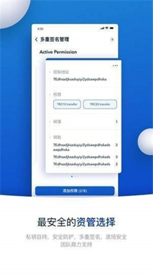 trxu6ce2u573au5e01u6316u77ffapp