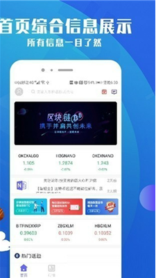 bitcoinu4ea4u6613u6240