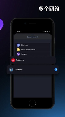 1inchu4ea4u6613u6240u5b98u7f51u4e0bu8f7d2024u7248