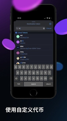 1inchu4ea4u6613u6240u5b98u7f51u4e0bu8f7d2024u7248