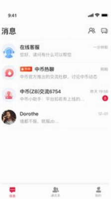 cakeu4ea4u6613u6240u4e0bu8f7du5b89u88c5u624bu673au7248