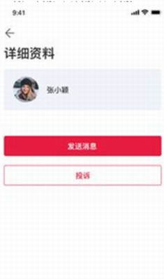 cakeu4ea4u6613u6240u4e0bu8f7du5b89u88c5u624bu673au7248