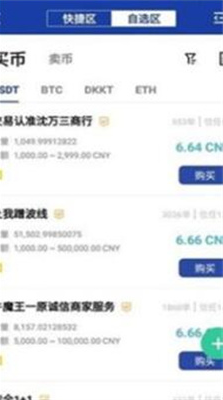 defiu4ea4u6613u5e73u53f0u5b98u7f51u4e0bu8f7du6b63u5f0fu7248