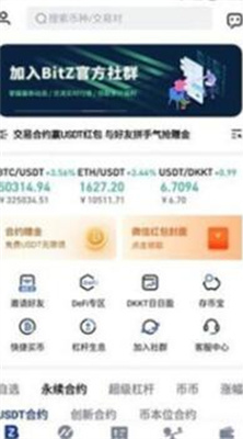 defiu4ea4u6613u5e73u53f0u5b98u7f51u4e0bu8f7du6b63u5f0fu7248