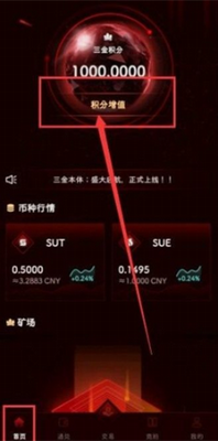 Zilliqau4ea4u6613u6240u4e0bu8f7du5b89u88c5u624bu673au7248