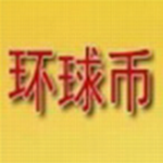 环球币2024数字资产管理平台v2.8.2 安卓版