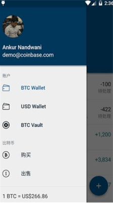 coinbaseu4ea4u6613u6240appu4e0bu8f7du624bu673au7248u8f6fu4ef6