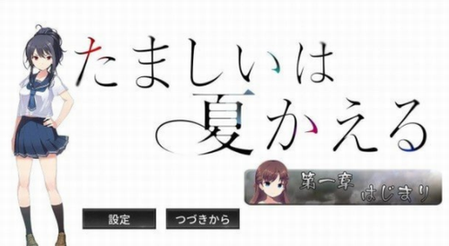 u590fu65e5u56deu9b42