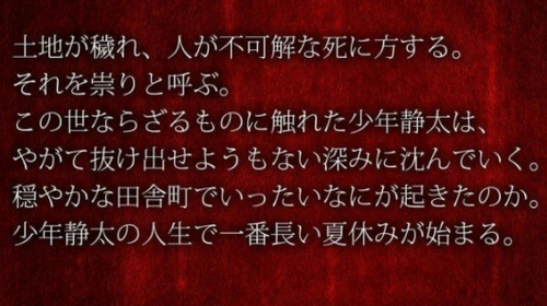 u590fu65e5u56deu9b42u4e0bu8f7d