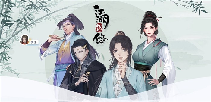江湖悠悠后院贡塔祈福攻略  