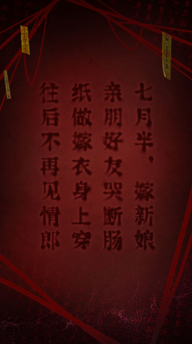 u7eb8u5ac1u88632u5958u94c3u6751u6700u65b0u7248