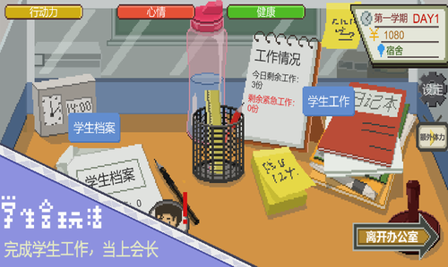 u4e0bu4e00u7ad9u6211u7684u5927u5b66