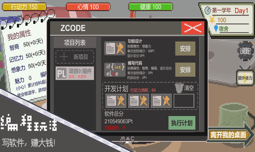 u4e0bu4e00u7ad9u6211u7684u5927u5b66u5185u8d2du514du8d39u7248