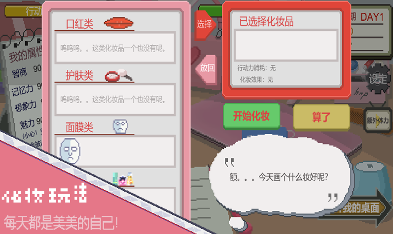 u4e0bu4e00u7ad9u6211u7684u5927u5b66