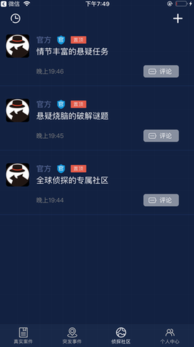 u72afu7f6au5927u5e08u4e16u754cu6e38u8bb0u5185u8d2du514du8d39u7248