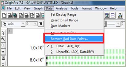 Origin函数绘图软件操作指南