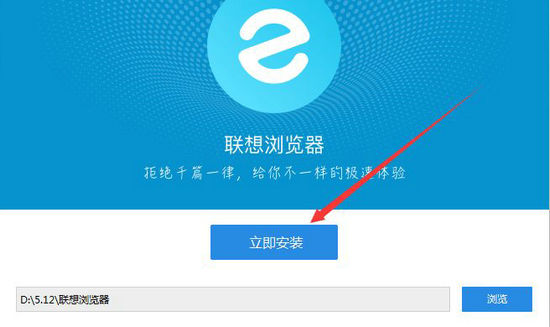 浏览器安装详细步骤指南