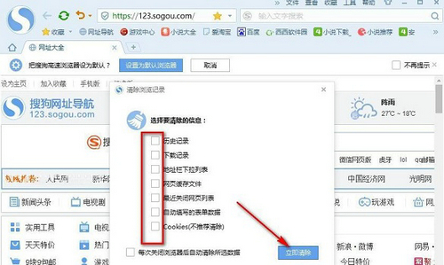 五款高速浏览器性能实测对比