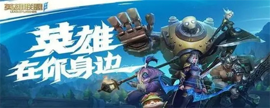 英雄联盟全屏模式退出操作指南
