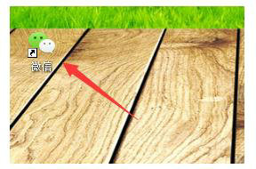 微信截屏失灵解决方法