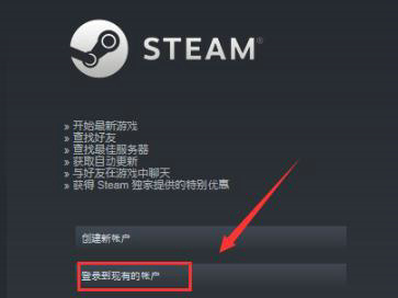 Steam好友网络连接异常处理指南