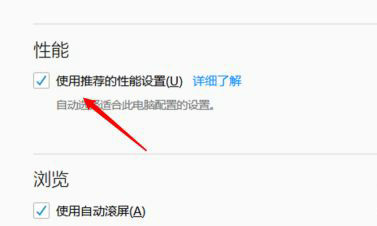 火狐浏览器兼容模式设置教程
