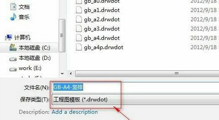SolidWorks工程图模板制作全流程解析