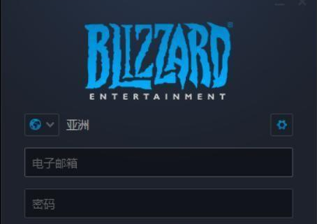 暴雪战网国际服设置指南