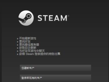 Steam fatalerror问题修复指南