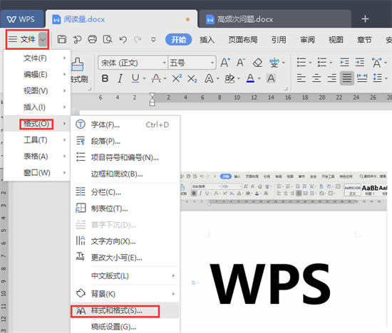 WPS清除格式功能位置与使用详解