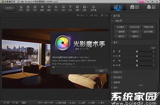 NEF格式查看步骤