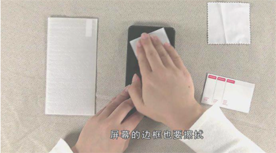 手机钢化膜贴膜步骤图文详解