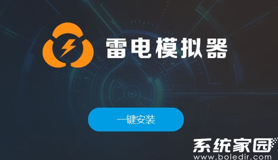电脑运行安卓游戏画面