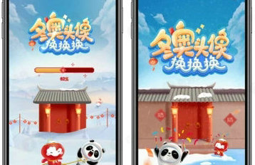 2025冬奥微信头像制作教程 冰雪主题头像更换指南