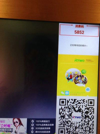 微信照片打印机操作全攻略